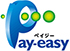 Pay-easy決済イメージ